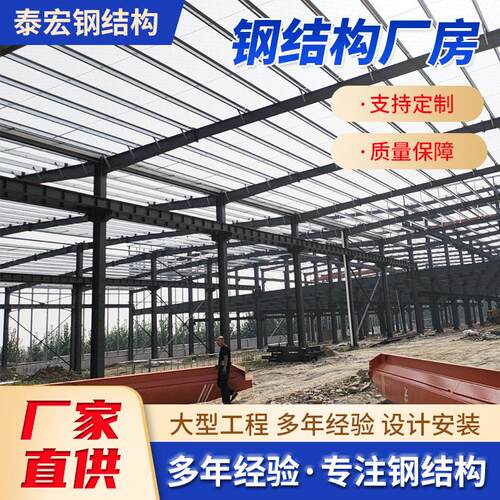 出售九成新钢结构厂房库房搭建工程承接大跨度无中柱钢结构行车房