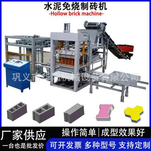 全自动液压制砖机 水泥空心砖机 彩砖成型机 路沿石砖机成套设备