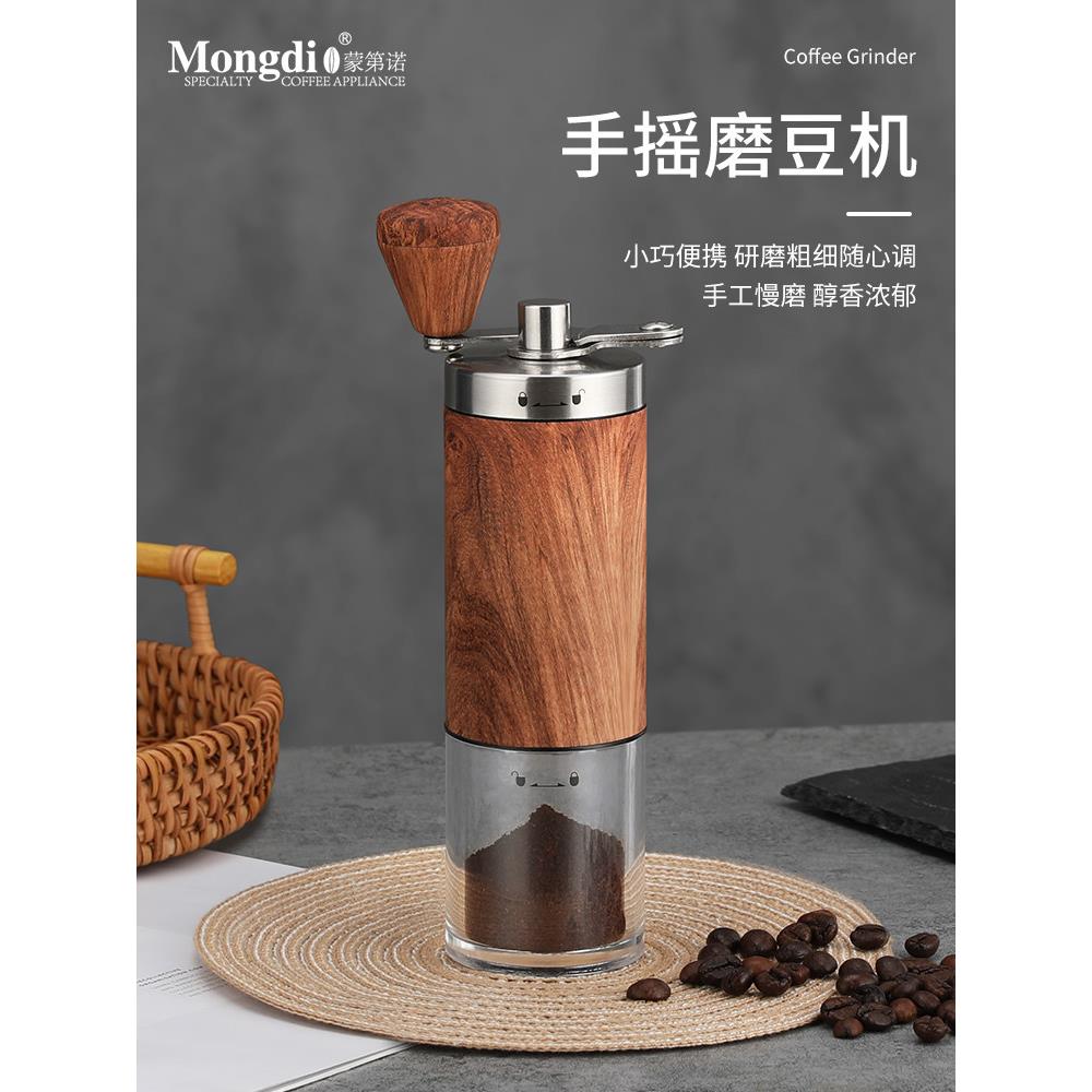 咖啡豆研磨机手摇磨豆机手磨咖啡机家用小型磨豆器手动咖啡研磨机