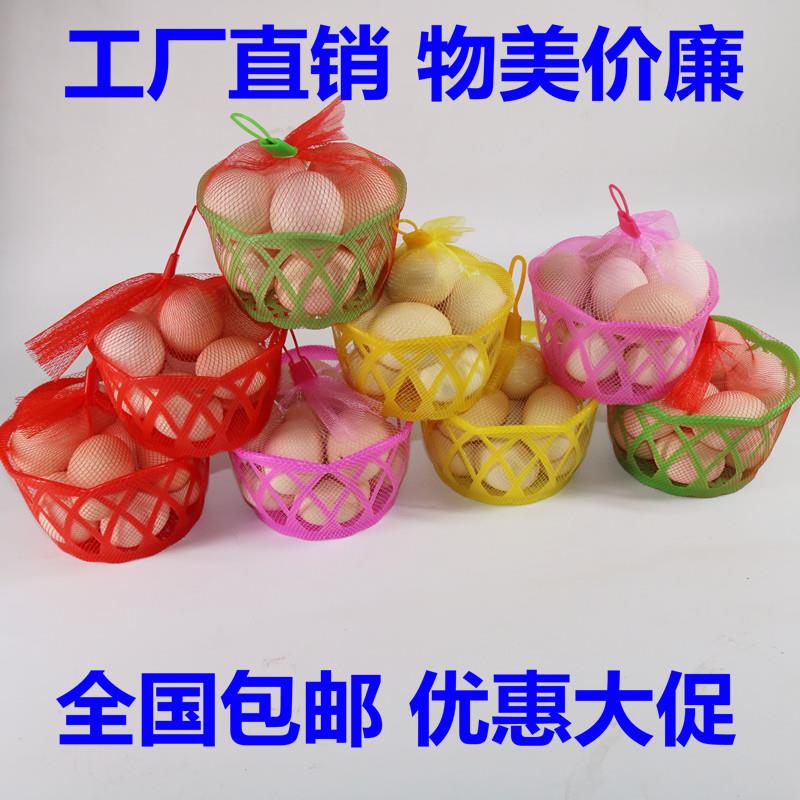 塑胶网框红色10-15枚装鸡蛋网蓝鸡蛋篓编织网筐鸡蛋篮鸡蛋网兜筐