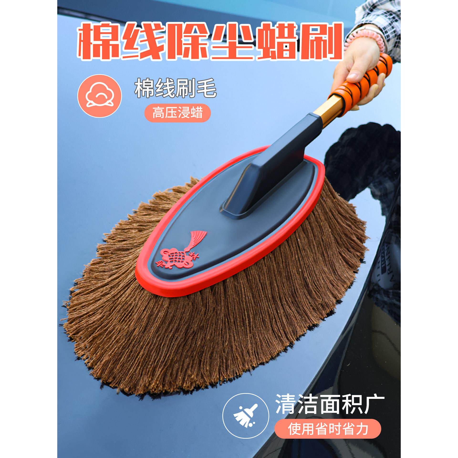 汽车大号棉线蜡拖蜡刷除尘掸子洗车拖把擦车刷子除雪扫灰掸伸缩掸