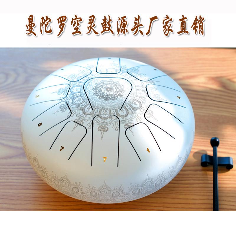空灵鼓色空鼓钢舌鼓15音曼陀罗正品乐器初学者源头厂家直销热销款