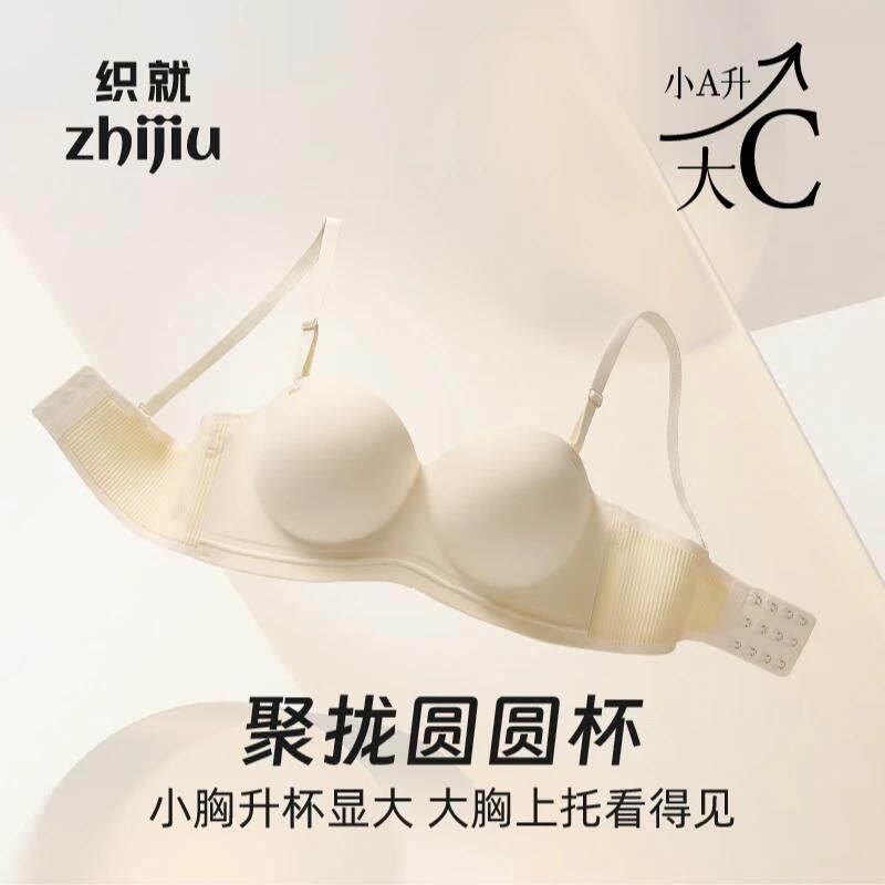 织就圆圆杯内衣聚拢防滑隐形上托细肩带抹胸裹胸小胸文胸女欧若风