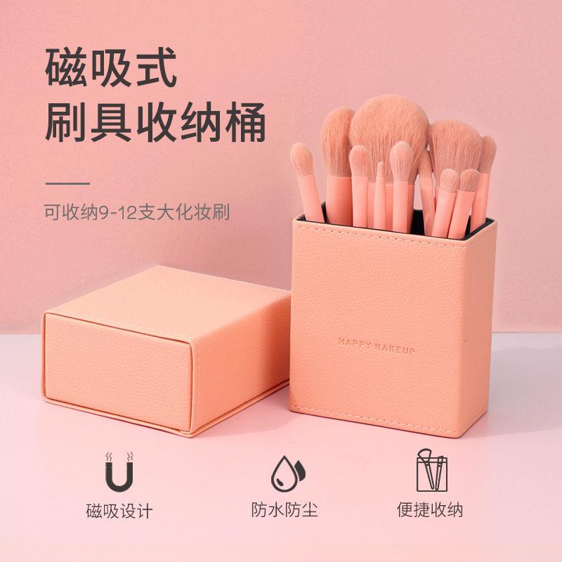 磁吸化妆刷桶收纳筒便携防尘带盖网红桌面收纳盒梳妆台化妆品笔筒