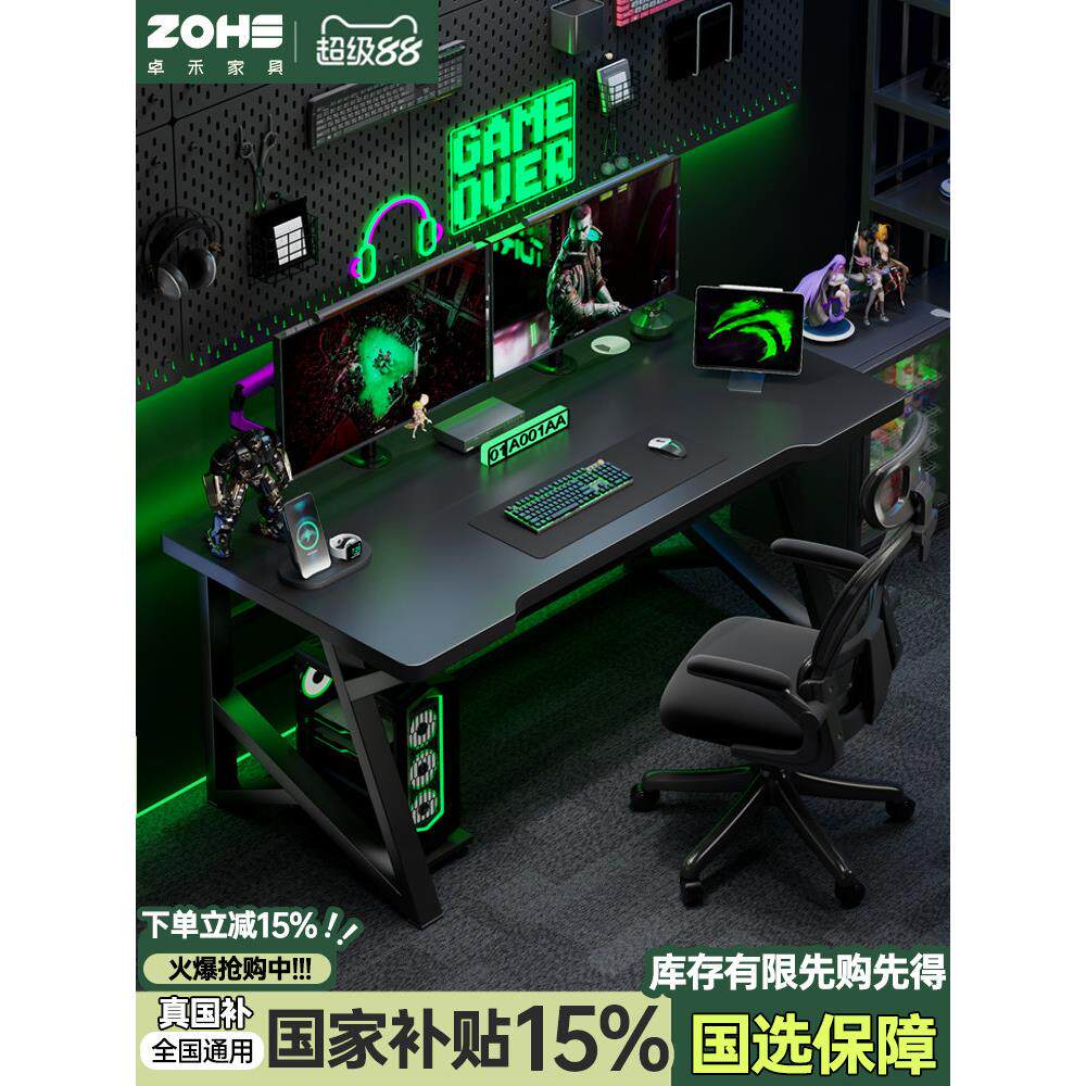 台式电竞桌椅套装2025新款可放主机碳纤维电脑桌电竞椅一套卧室