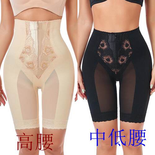新款身材管理器高中低腰无骨长拉链五分束裤中塑裤收腹提臀收大腿