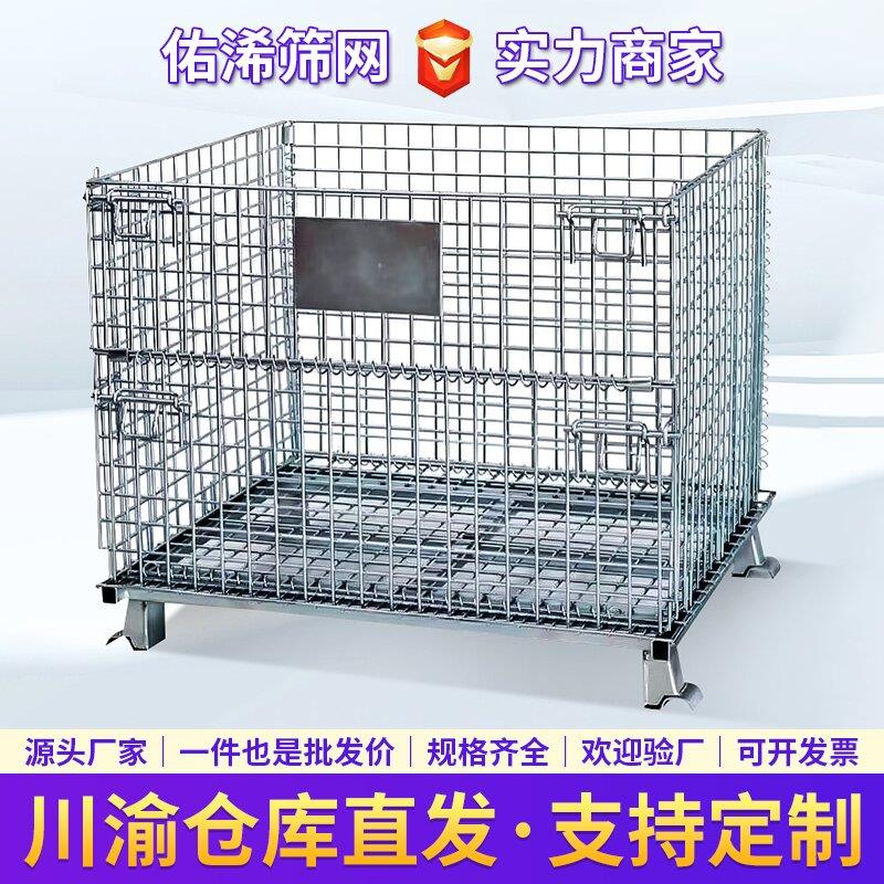 厂家铁笼框周转箱铁框工业周转筐铁折叠蝴蝶笼仓储笼铁框收纳铁筐
