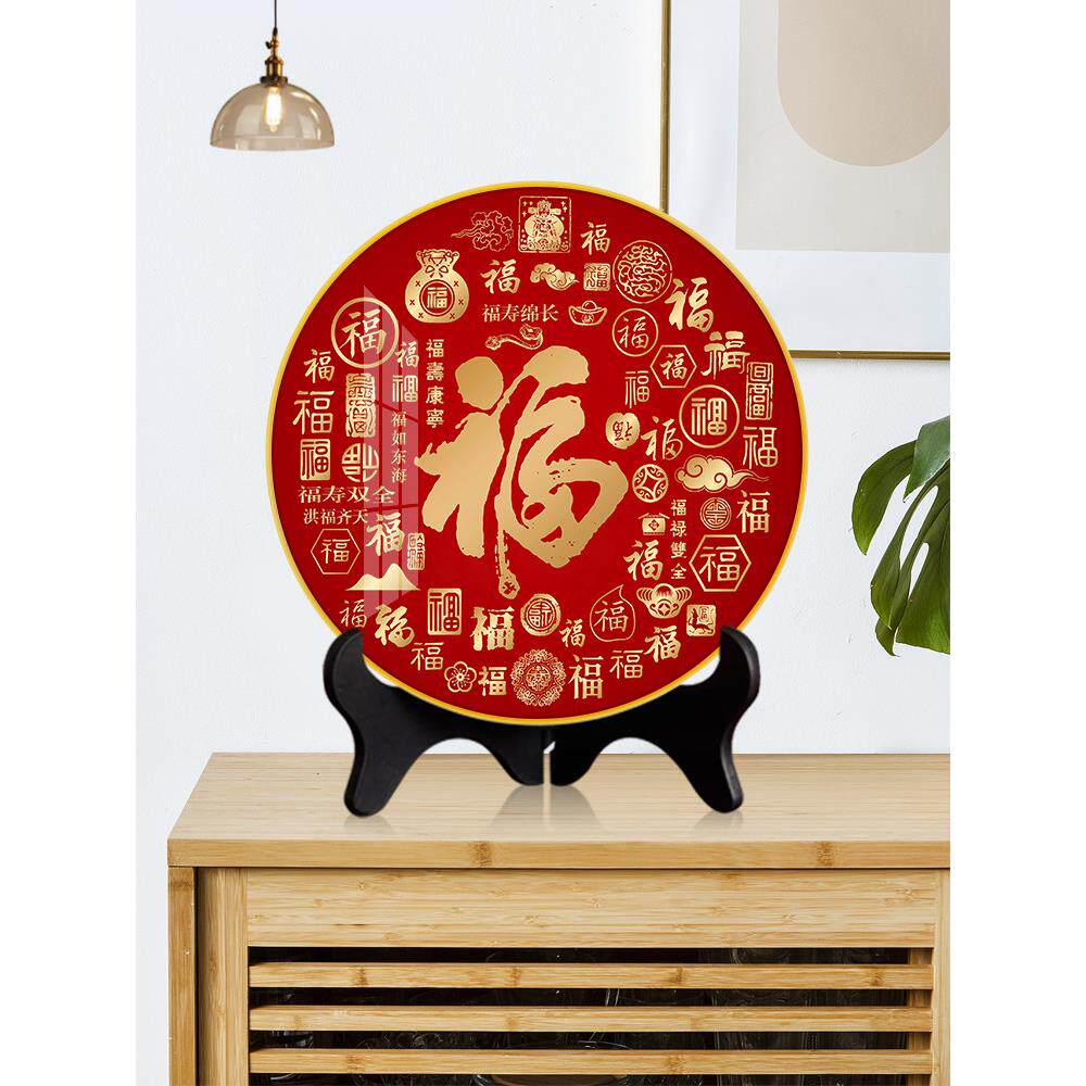 采购产品客厅装饰摆件，平安和喜悦，家居饰品，五福，门画，门福