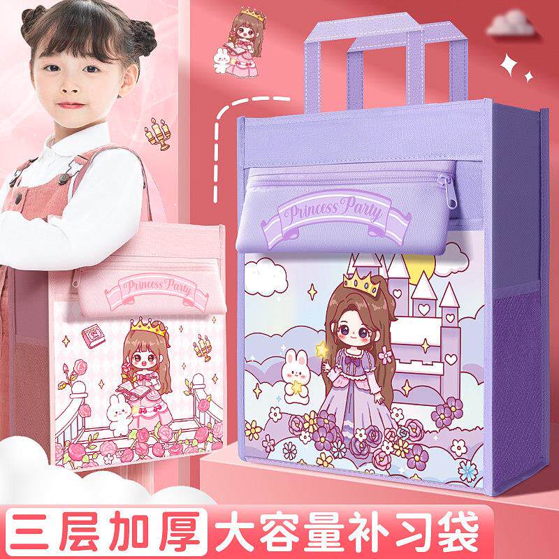 补习袋学生手提袋拎书袋小学生用女童男孩书包文件袋帆布美术袋补