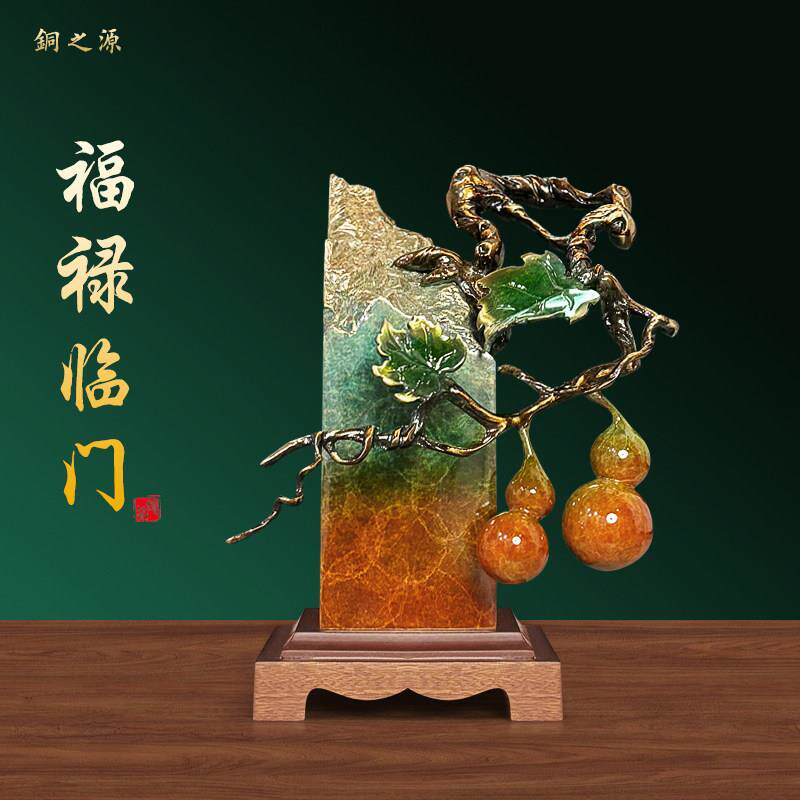 福禄临门铜葫芦摆件新中式客厅玄关办公室装饰品高档乔迁新居礼物