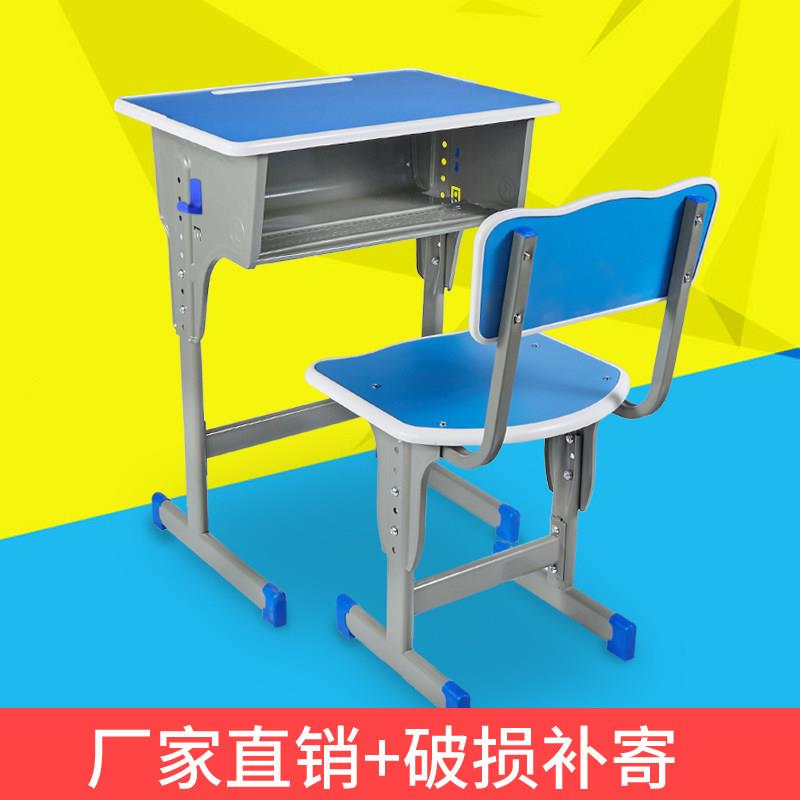 新款加厚中小学生课桌椅学校书桌培训桌辅导班儿童学习桌套装