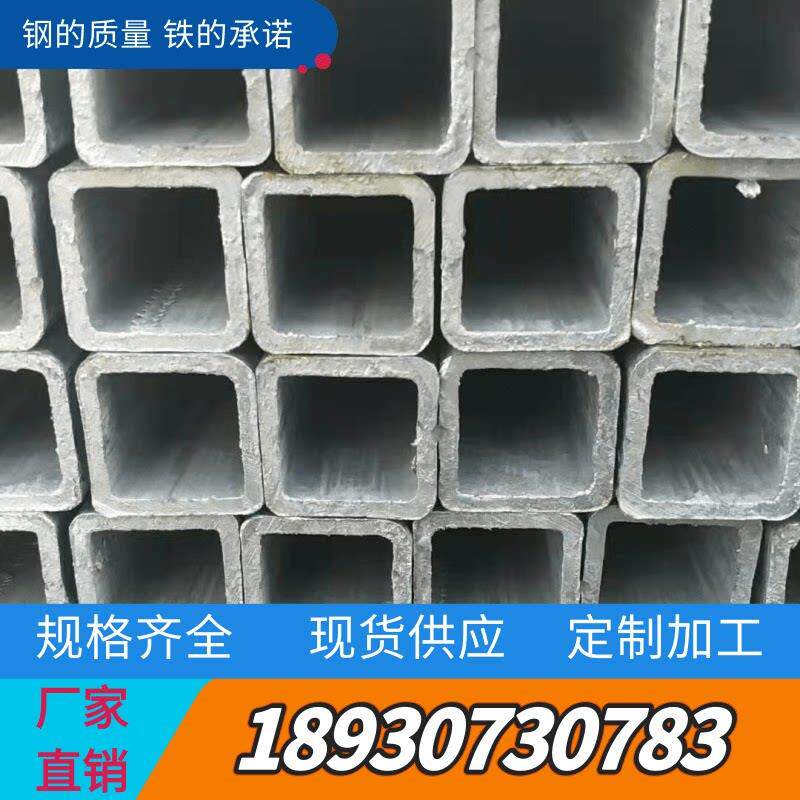 钢材冷热镀锌方钢管50*50 60*60 80*80 40*40铁方管 大口径方钢管