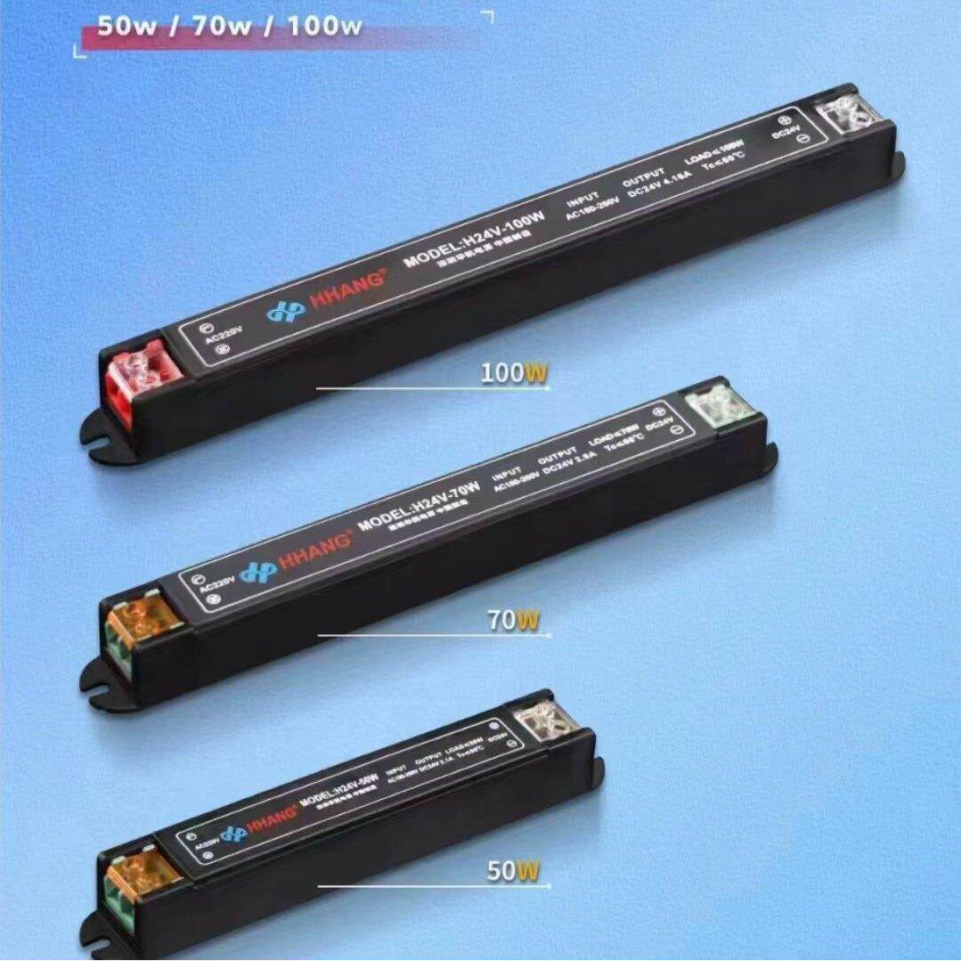 超薄超窄开关电源220V转12V24V变压器灯带线性灯恒压小体积火牛