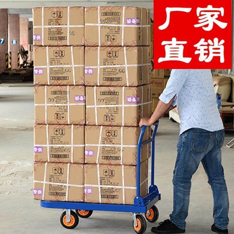 拉货四轮拖车平板手推车板车折叠拉货车钢板搬运车家用静音小推车