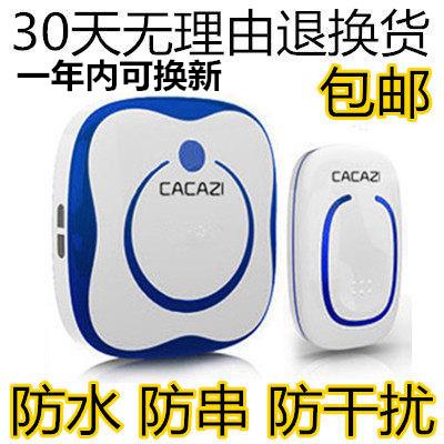 卡佳斯家用门铃无线一拖二一闪光数码电子防水遥控门铃老人呼叫器