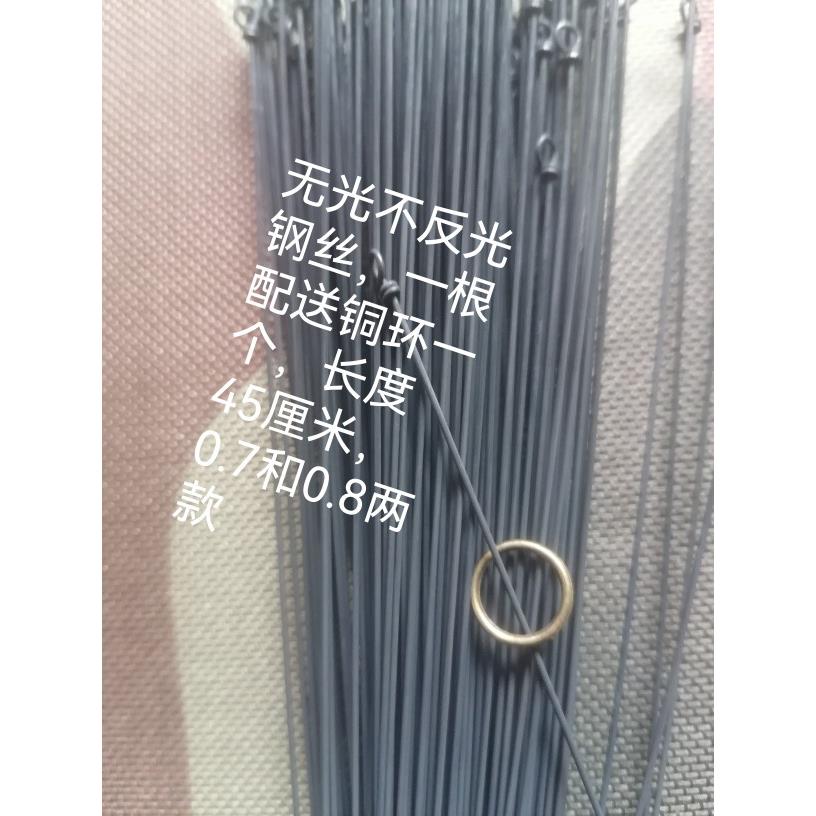 直条钢丝调直钢丝黑色无光不反光亚光弹簧钢丝高弹力钢丝