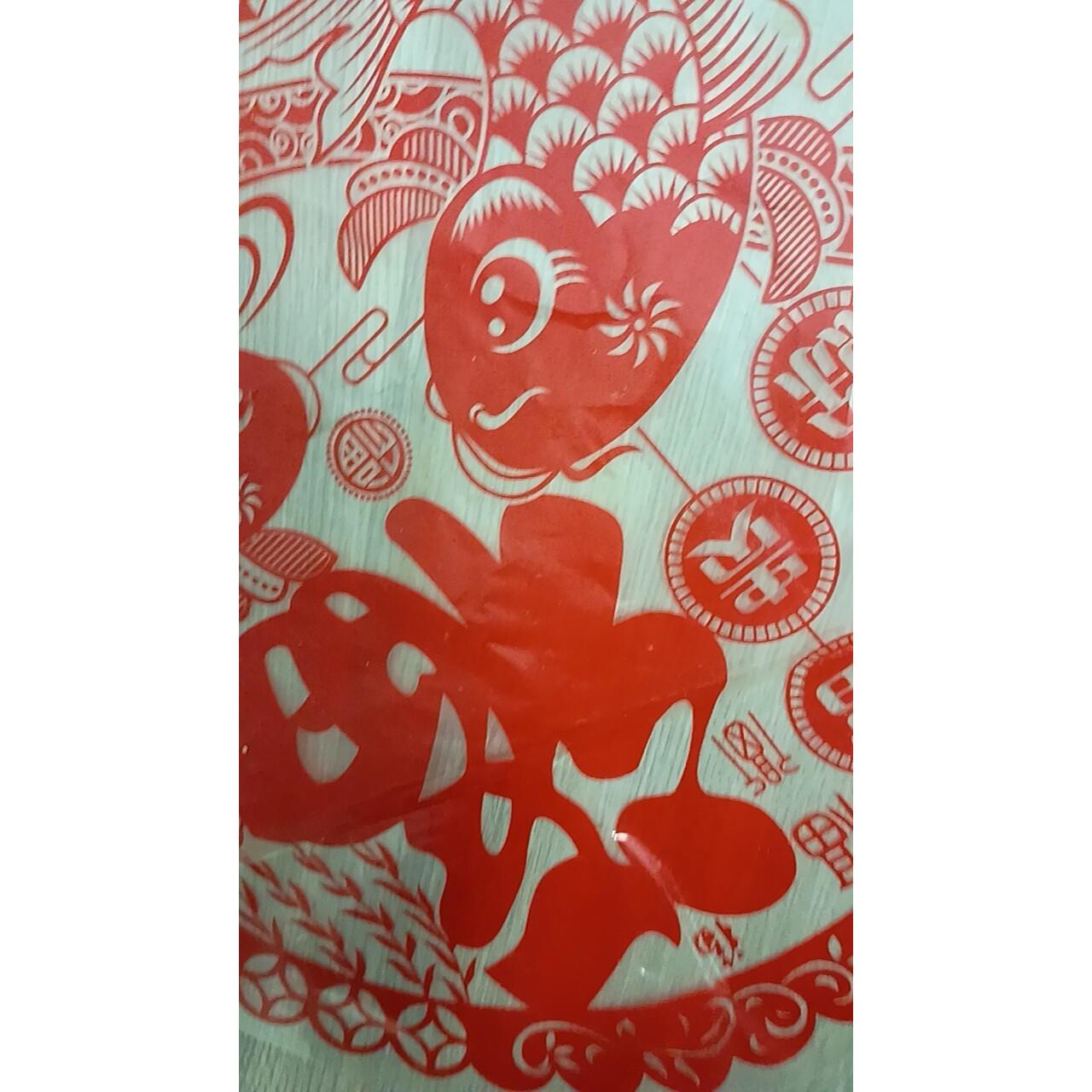 2026蛇年新款窗花静电贴纸春节过年装饰用品新年福字剪纸玻璃门贴