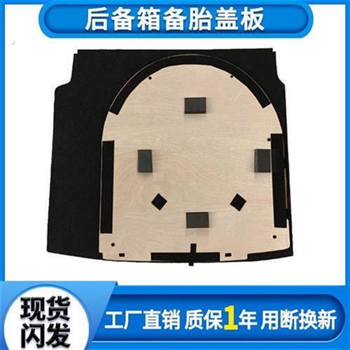 适配现代瑞纳悦动领动朗动后备箱备胎盖板承重尾箱垫板隔板行李箱