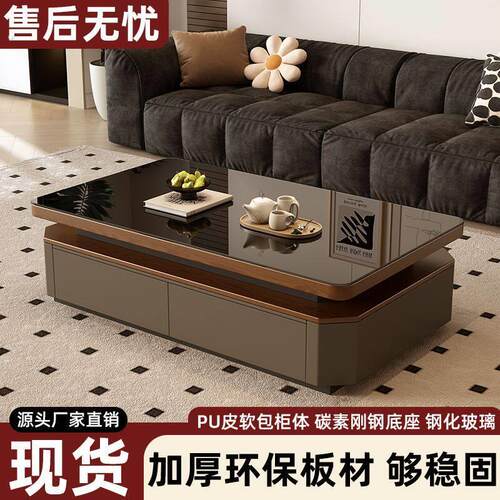 实木中古风茶几客厅家用2026新款小户型长方形简约现代轻奢高级感