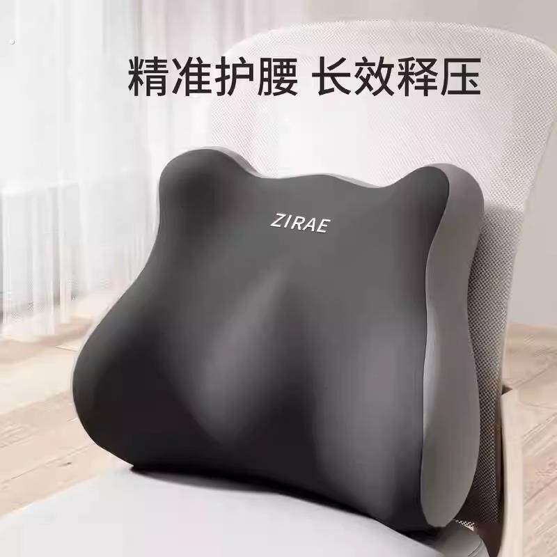 办公室腰靠靠垫腰枕护腰座椅腰部支撑睡觉工位久坐神器椅子靠背垫