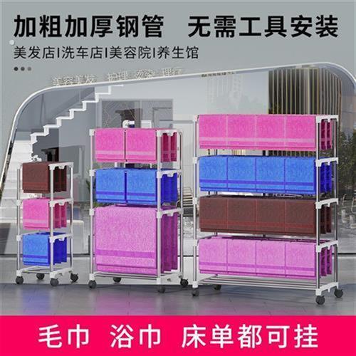 挂毛巾架美发专用落地式美容院晾晒架洗车理发不锈钢新疆西藏不发