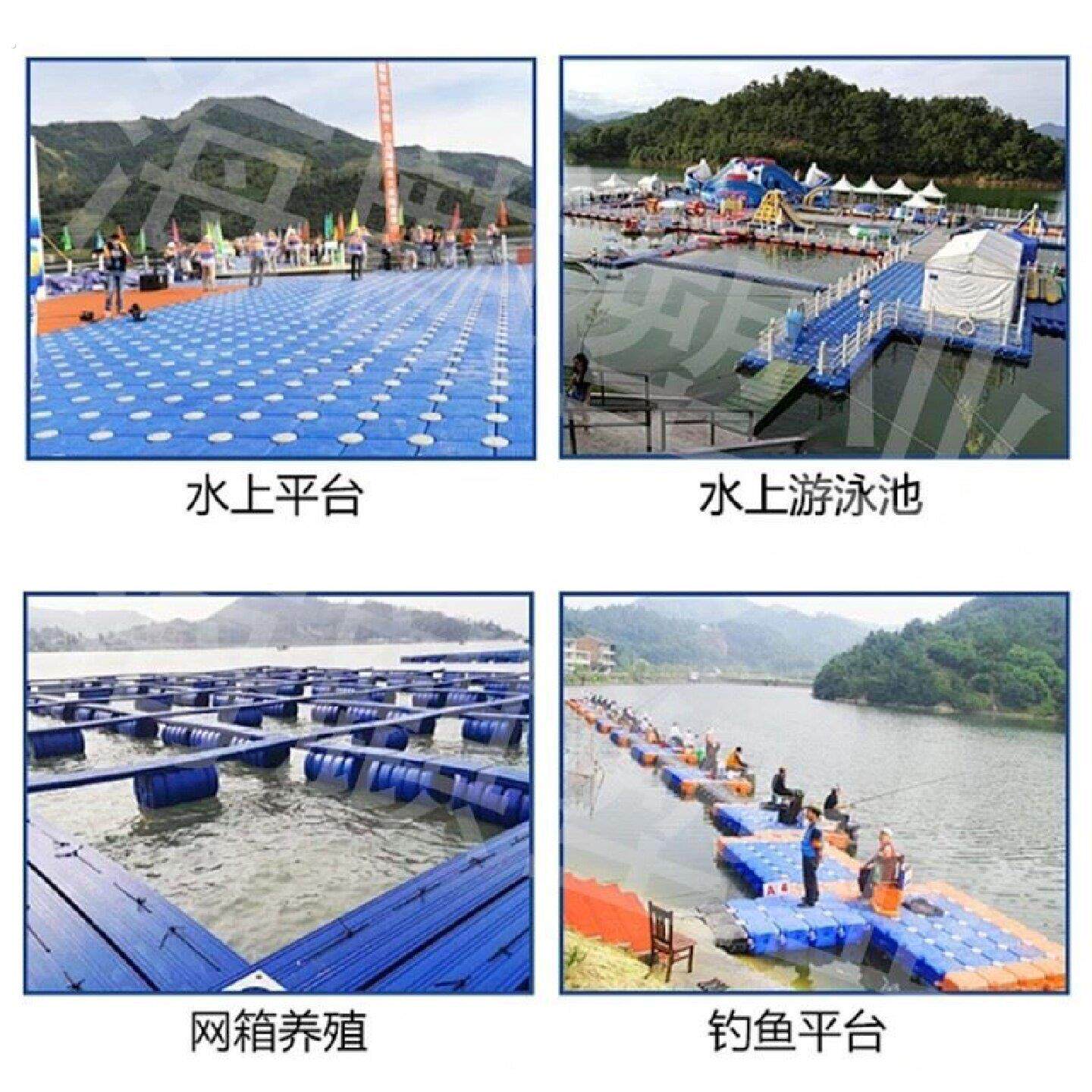 水上塑料浮筒工程浮箱浮漂钓台浮桥浮桶吊泵平台码头网箱养殖垂钓