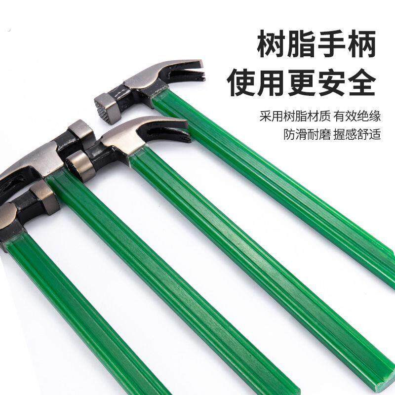 羊角锤木工钉锤电木柄直角锤子防滑吸钉木工锤榔头多功能起钉锤子