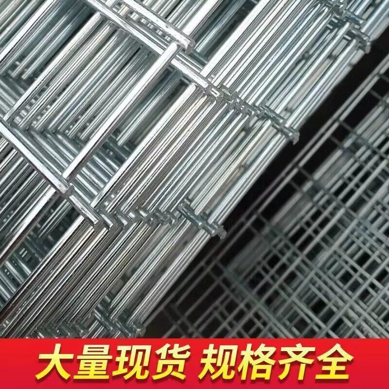 电焊网片镀锌网片铁丝网围栏围网漏粪焊接加粗坚固热镀锌铁丝格网