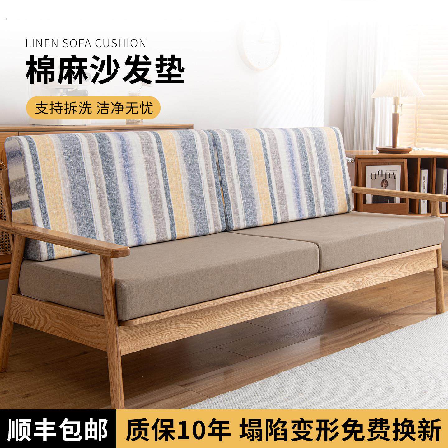 定制实木沙发海绵垫高密度加厚加硬木沙发坐垫带靠背一体通用垫子