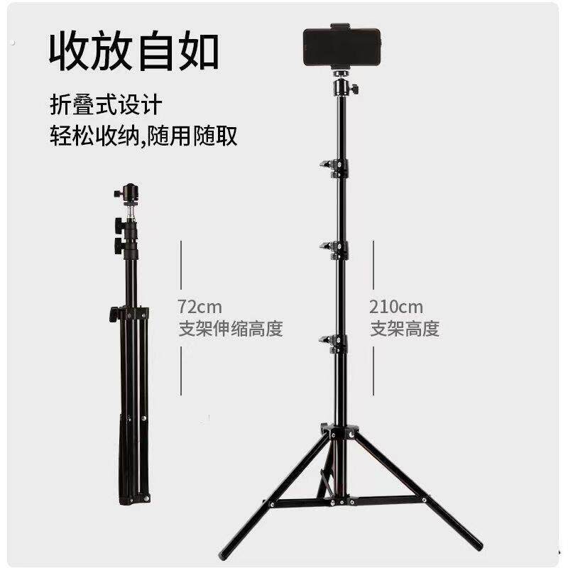手机直播支架拍摄自拍杆落地三脚架一体式带补光灯