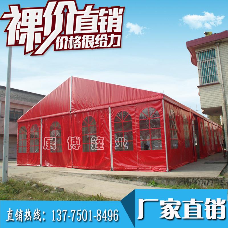 展会户外酒席欧式婚庆婚礼宴会篷房户外移动车展活动蓬房