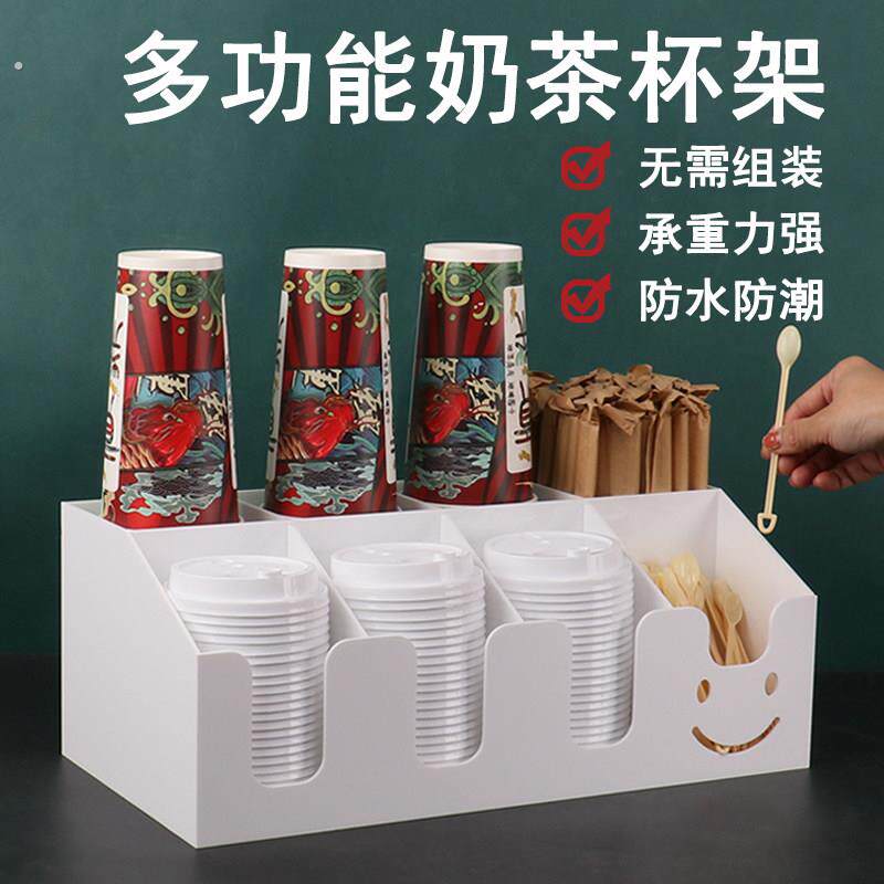 一次性纸杯架取杯器压克力吧台专用纸巾吸管收纳盒茶杯架置放物架