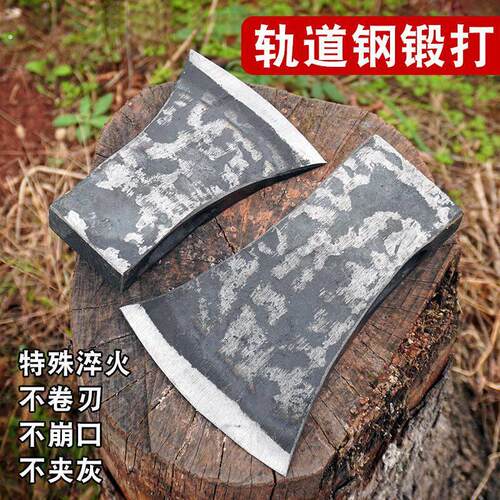 轨道钢锻打劈柴斧家用砍树开山斧头砍柴伐木东北斧子斧头户外