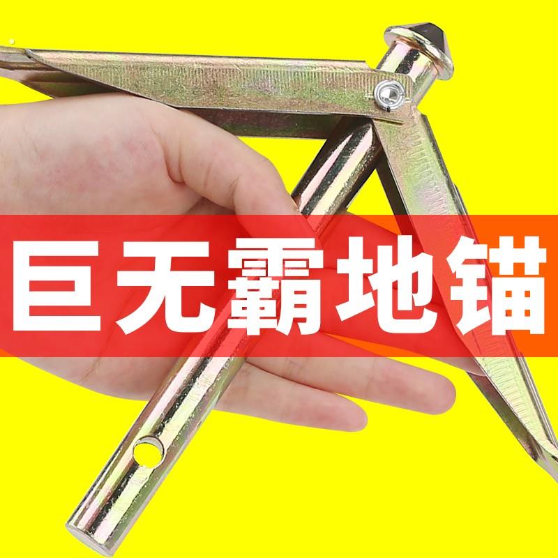 新型大棚配件不锈钢地锚倒刺钉果树拉枝专用固定神器地桩拉紧拉线