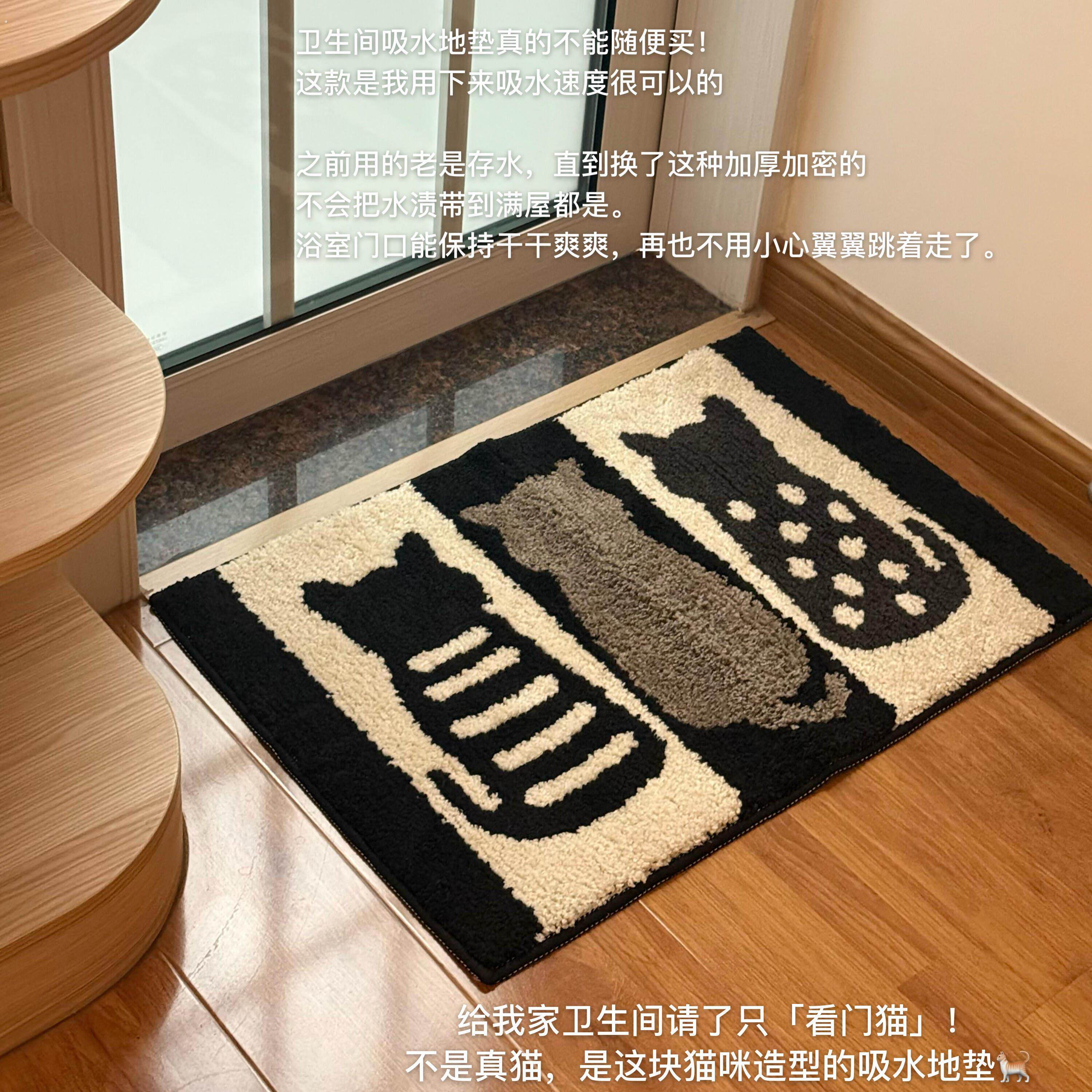 卫生间门口吸水地垫浴室防滑垫厕所脚垫家用洗手间地毯加厚可爱
