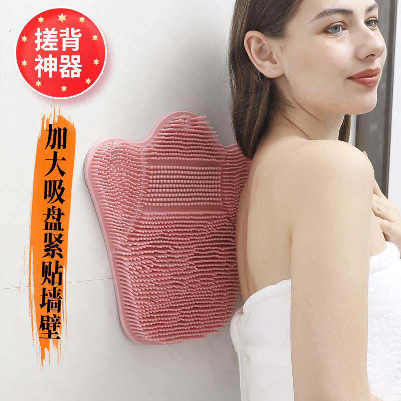 搓背神器后背不求人懒人家用浴室擦背搓澡刷背洗澡强力吸盘搓背垫