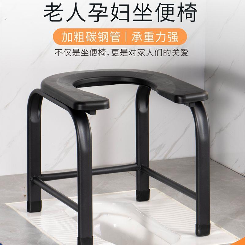 农村旱厕坐便器老年人椅子厕所孕妇家用移动大便凳子马桶蹲便器