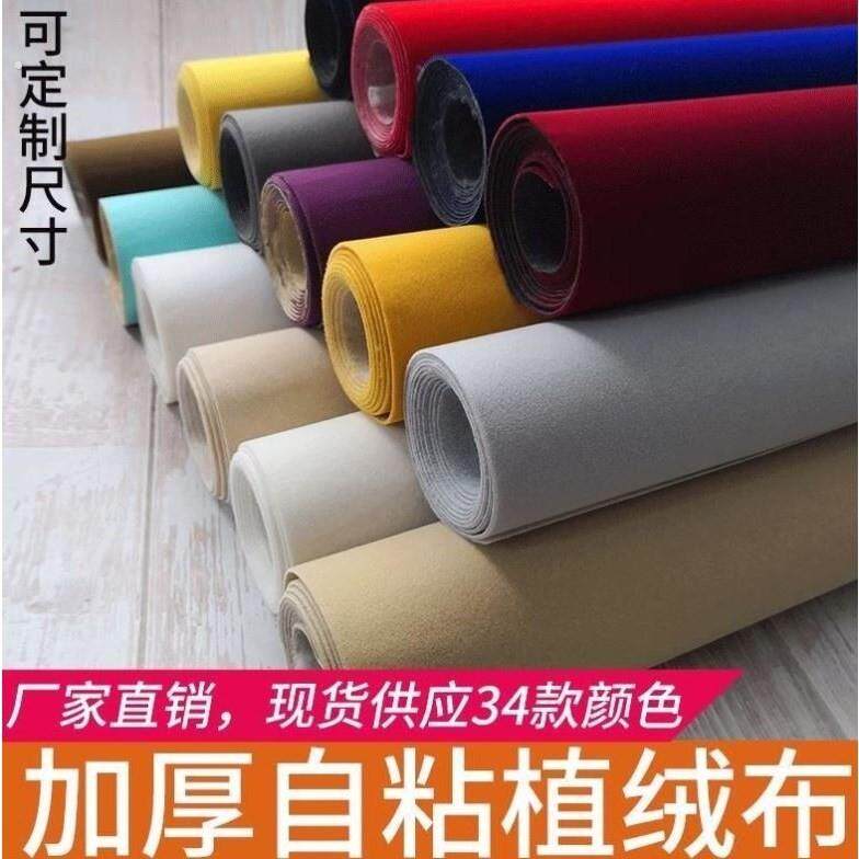 自动麻将机自粘桌布加厚消音垫桌面粘布麻雀垫布贴台面布静音牌垫