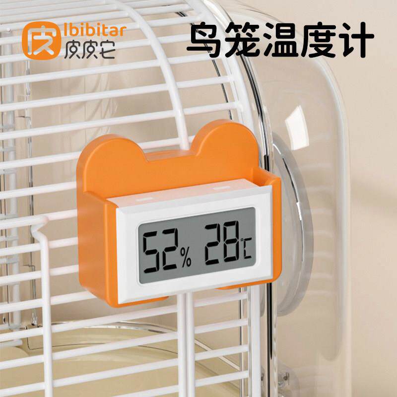 宠物笼用便携式温度计温湿计实时监测温度湿度外带笼鹦鹉固定配件