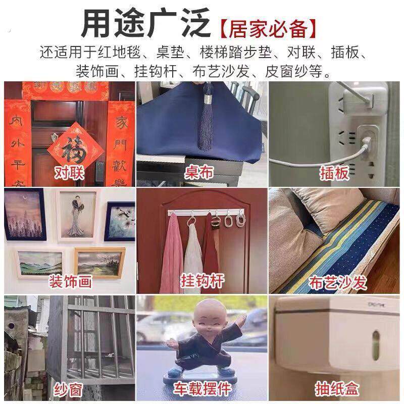 窗帘改短神器免裁剪熨烫无痕贴家居窗帘布底部长改短挽边贴免缝贴