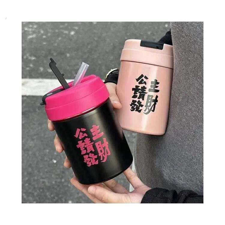 公主请发财吸管保温杯高颜值女生随行杯咖啡不锈钢双饮喝水杯