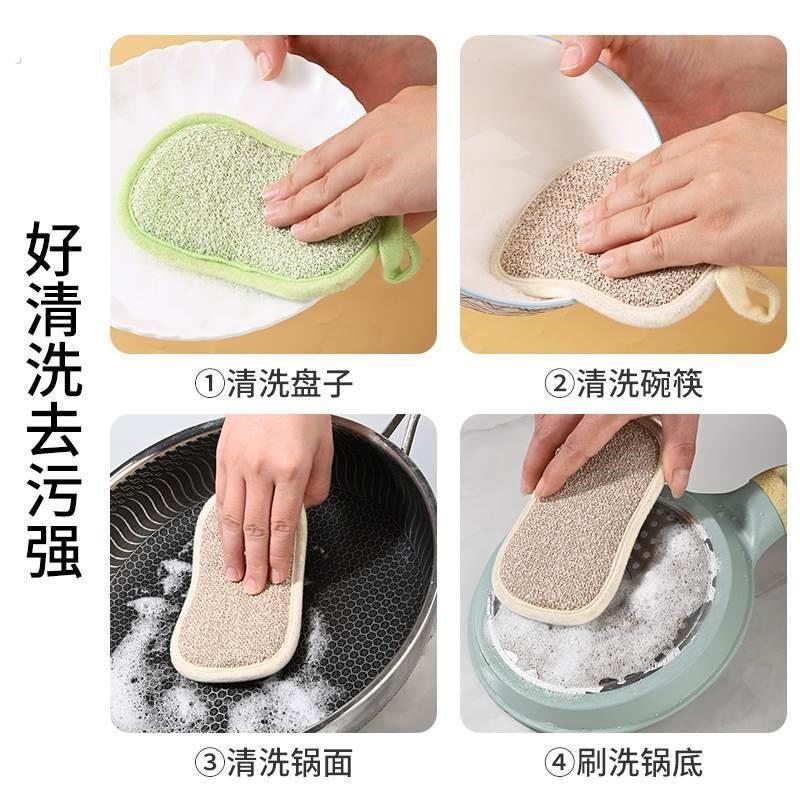 日式双面刷锅神器洗碗海绵擦不沾油厨房专用刷碗魔力擦清洁巾抹布
