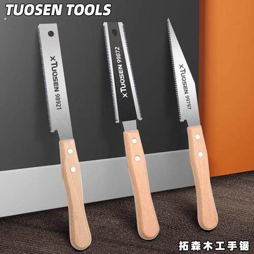 拓森双面锯手工锯家用小型手拉尖头锯手持木工锯快速细齿手工锯子