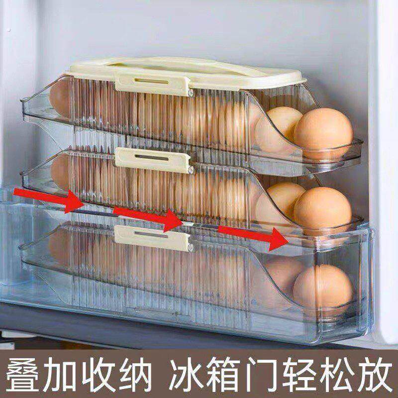 滚动补蛋 装拿便捷省时 鸡蛋收纳盒冰箱装蛋专用整理神器保鲜盒