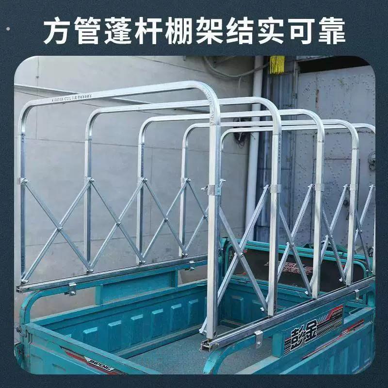 三轮车推拉伸缩式车棚加厚方管支架小货车带滑轮免打孔折叠式雨棚