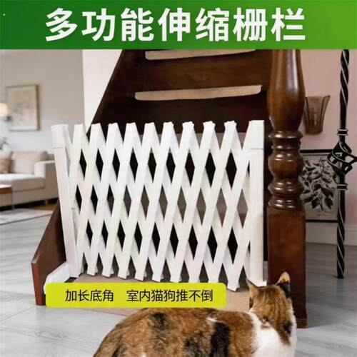 狗狗围栏栅栏室内门口网格庭院实木楼梯口拦狗防跳环保室外店铺用