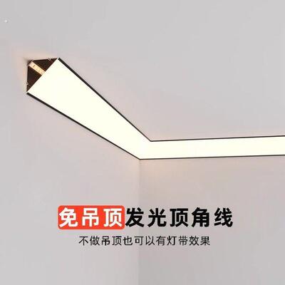 45度斜发光灯槽铝槽衣柜灯带线灯槽不吊顶灯槽三角灯槽悬浮灯槽明