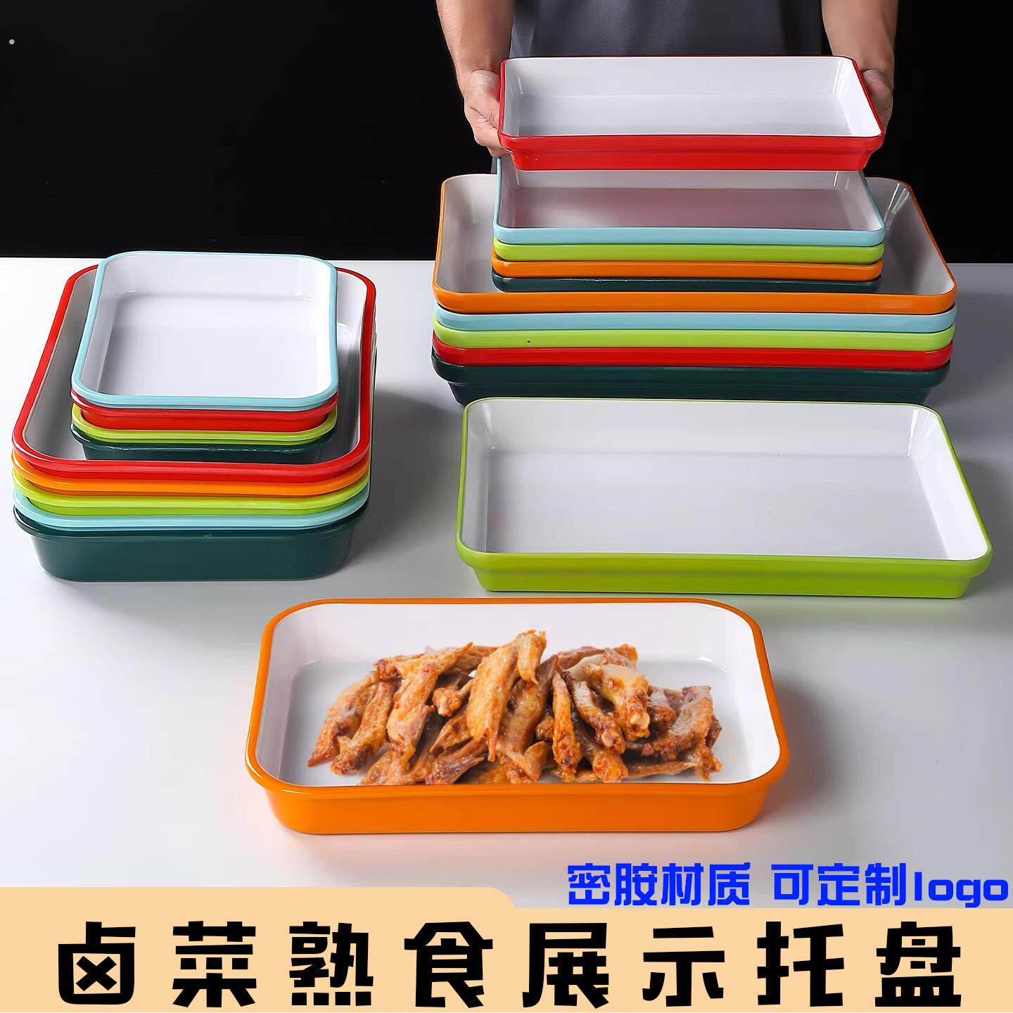 密胺餐具熟食盘仿瓷长方形卤味串串盘凉菜盘商用卤菜鸭货展示盘子
