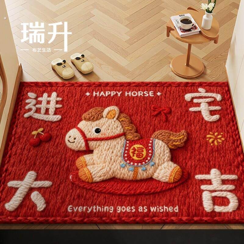 马年进宅大吉入户门地垫乔迁2025新款红色喜庆大门口进门脚垫丝圈