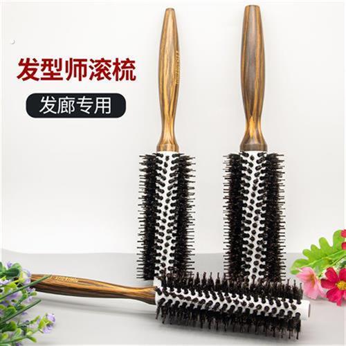 美发专业圆梳裹梳吹卷理髲店圆筒铁皮内扣毛滚梳造型卷发梳子鬃毛